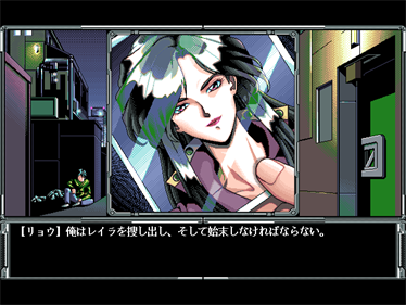 Reira: Slave Doll - Screenshot - Gameplay Image