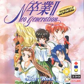Sotsugyou II Special: Neo Generation