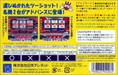 Slot! Pro 2 Advance: GoGo Juggler & New Tairyou - Box - Back Image