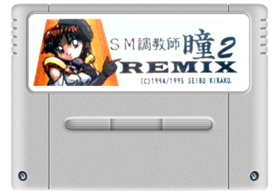SM Choukyoushi Hitomi Vol. 2 Remix Images - LaunchBox Games Database