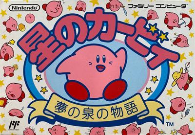 Kirby's Adventure - Box - Front Image