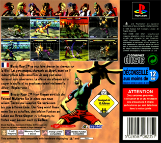 Bloody Roar II - Box - Back Image