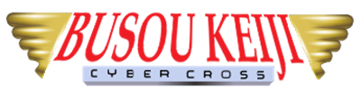 Busou Keiji: Cyber Cross - Clear Logo Image