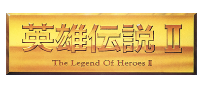 Dragon Slayer: The Legend of Heroes II - Clear Logo Image