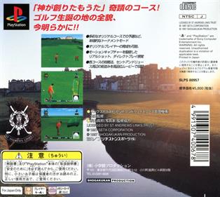 St. Andrews Old Course: Eikou No St. Andrews - Box - Back Image