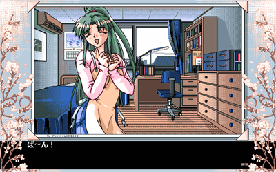 Sakura no Kisetsu - Screenshot - Gameplay Image