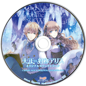 TAISHO x ALICE: HEADS & TAILS - Disc Image