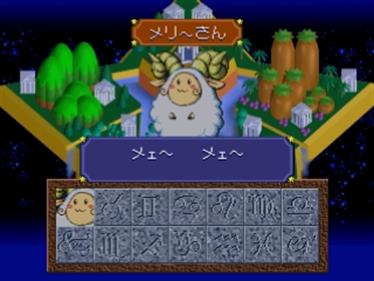 Kurukuru Twinkle: Onegaioho Shisama - Screenshot - Gameplay Image