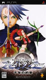 Blade Dancer: Lineage of Light - Box - Front Image