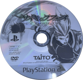 Psychic Force Complete - Disc Image