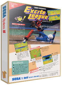 Excite League - Box - 3D Image