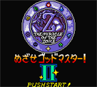 Daikaijuu Monogatari: The Miracle of the Zone II - Screenshot - Game Title Image