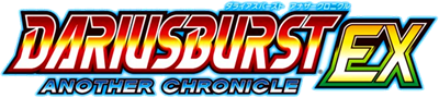 Dariusburst: Another Chronicle EX - Clear Logo Image