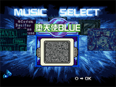 Kaikan Phrase: Datenshi Kourin - Screenshot - Game Select Image