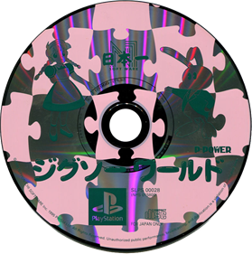 Jigsaw World - Disc Image