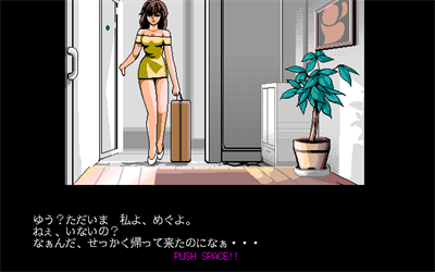 Pink Sox 8 - Screenshot - Gameplay Image