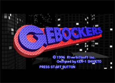 Hyper 3D Taisen Battle Gebockers - Screenshot - Game Title Image