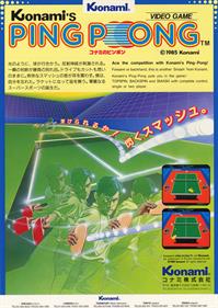 Konami's Ping-Pong - Advertisement Flyer - Front Image