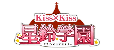 Kiss x Kiss: Seirei Gakuen - Clear Logo Image