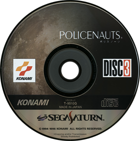 Policenauts - Disc Image