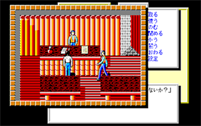 Reviver - Screenshot - Gameplay Image
