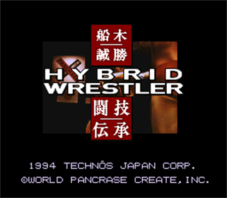 Funaki Masakatsu Hybrid Wrestler: Tougi Denshou - Screenshot - Game Title Image