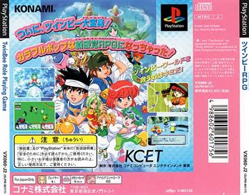 TwinBee-RPG - Box - Back Image