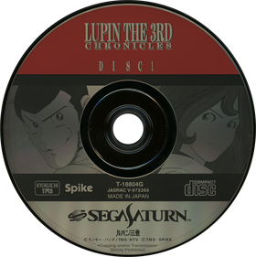 Lupin the 3rd: Chronicles - Disc Image