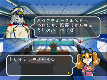 Wonder B-Cruise - Screenshot - Gameplay Image