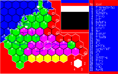 198X-nen - Screenshot - Gameplay Image