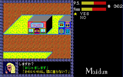 Maidum - Screenshot - Gameplay Image