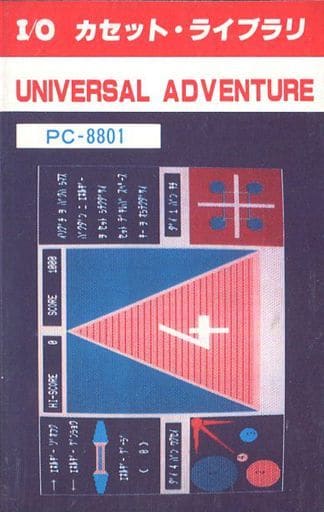 Universal Adventure