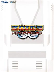 Zoids: Infinity - Advertisement Flyer - Front Image
