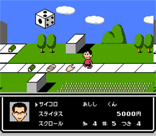 Bakushou!! Jinsei Gekijou 2 - Screenshot - Gameplay Image