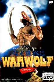 Werewolf: The Last Warrior - Box - Front Image