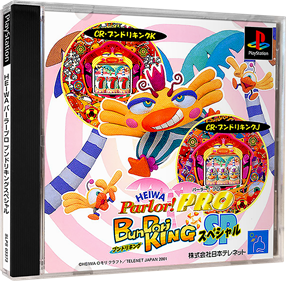 Heiwa Parlor! Pro: BunDori King SP - Box - 3D Image