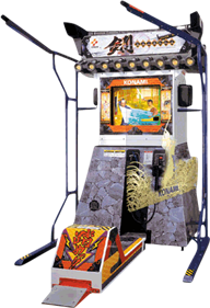 Tsurugi - Arcade - Cabinet Image