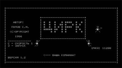 Cirk - Screenshot - Gameplay Image