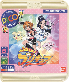 Futari wa Pretty Cure - Box - Front Image