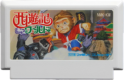 Saiyuuki World - Cart - Front Image