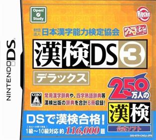Zaidan Houjin Nippon Kanji Nouryoku Kentei Kyoukai Kounin: Kanken DS 3 Deluxe
