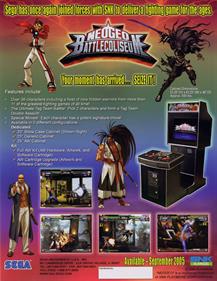 NeoGeo Battle Coliseum - Advertisement Flyer - Back Image