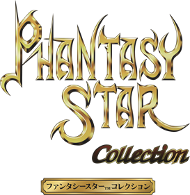 Sega Ages: Phantasy Star Collection - Clear Logo Image