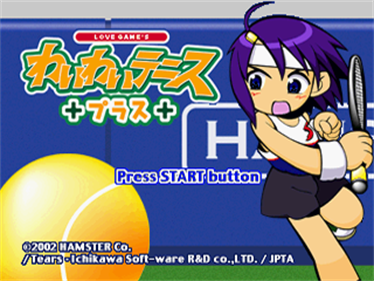 Love Game's: Wai Wai Tennis Plus - Screenshot - Game Title Image