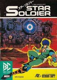 Star Soldier - Box - Front Image