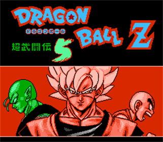 Dragon Ball Z 5 - Screenshot - Game Title Image