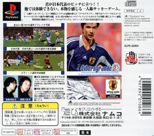 Liberogrande International - Box - Back Image