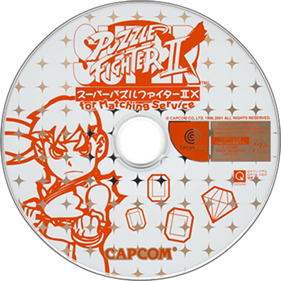 Super Puzzle Fighter II X for Matching Service - Disc Image