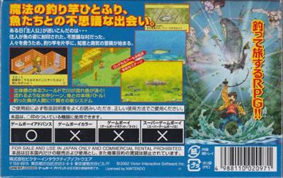 Kawa no Nushi Tsuri 5: Fushigi no Mori Kawa - Box - Back Image