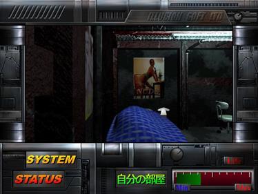 Des Blood - Screenshot - Gameplay Image